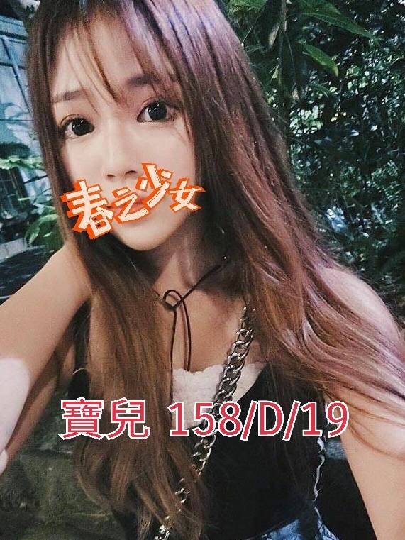 COCO外送彰投 路比 167/47/19/34D